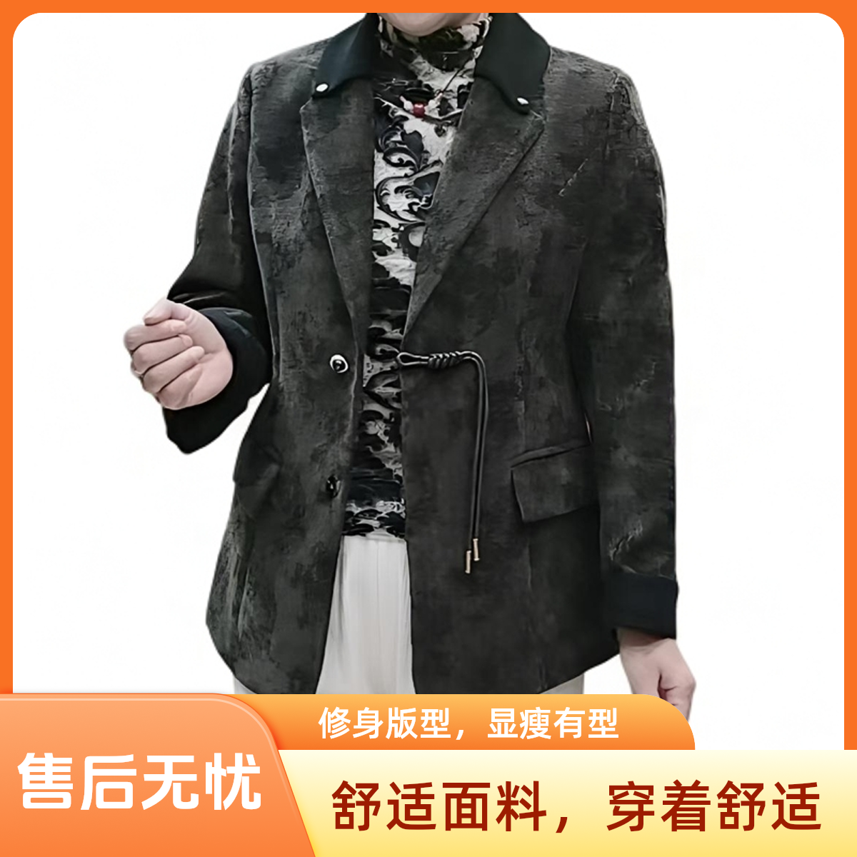 复古国风盘扣暗花拼色小领美拉德式外套时尚休闲百搭