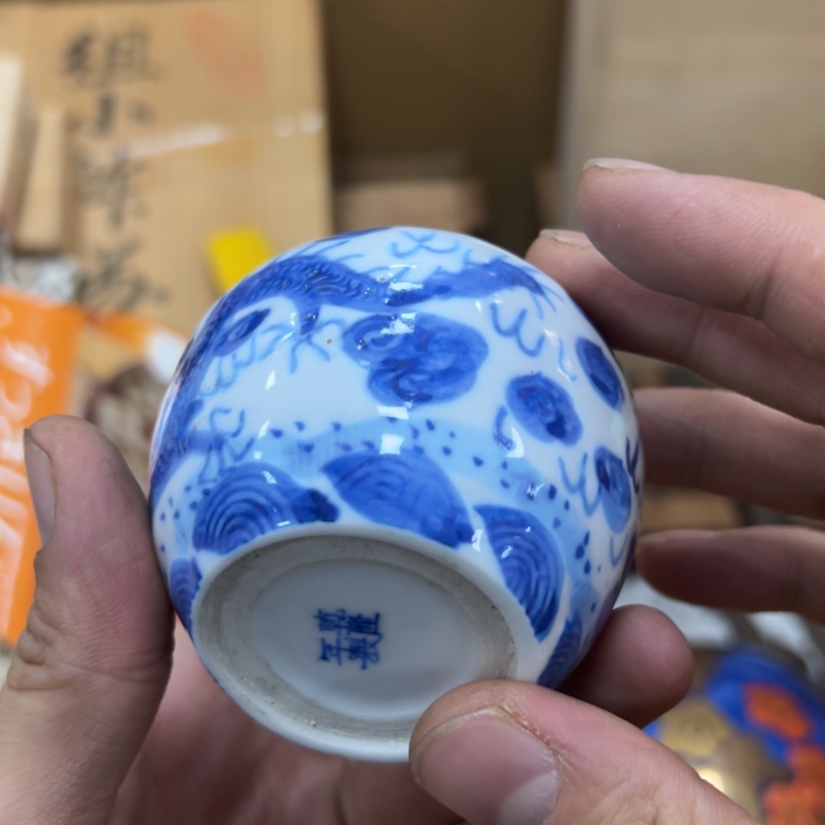 【闪购商品】hhhhhh人****…