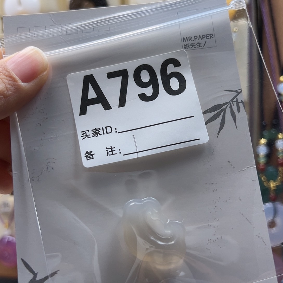 玛瑙/玉髓颈饰合金梦**后