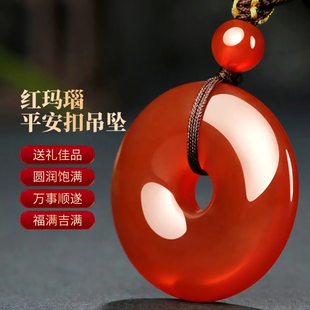天然红玛瑙平安扣吊坠项链玉石吊坠国风饰品