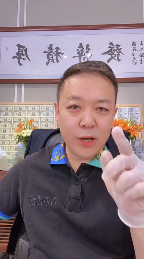 【闪购商品】PMG901单张JO补号66分无47