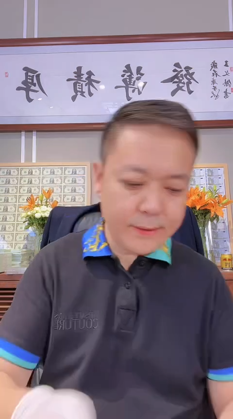 【闪购商品】802绿钻首发IQ冠标十不挑号