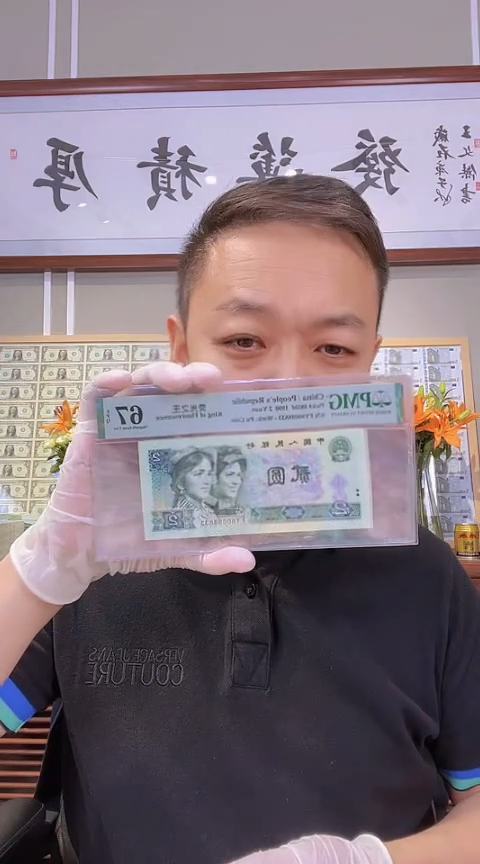 【闪购商品】PMG绿幽灵绿钻全同号不挑