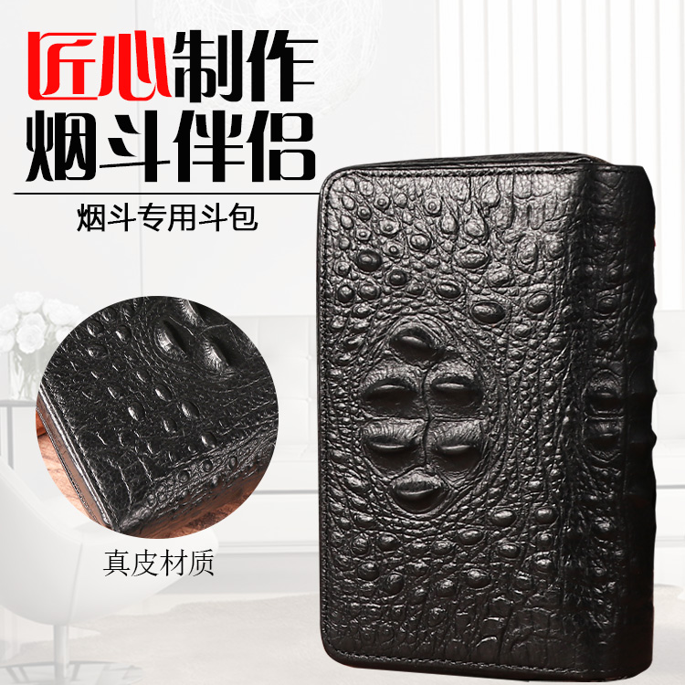 小春推荐精品鳄鱼皮手提烟斗包