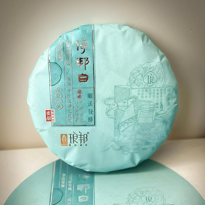 琅邦2021年倚邦古树白茶200g饼茶云南古六山倚邦古树月光白甜香型