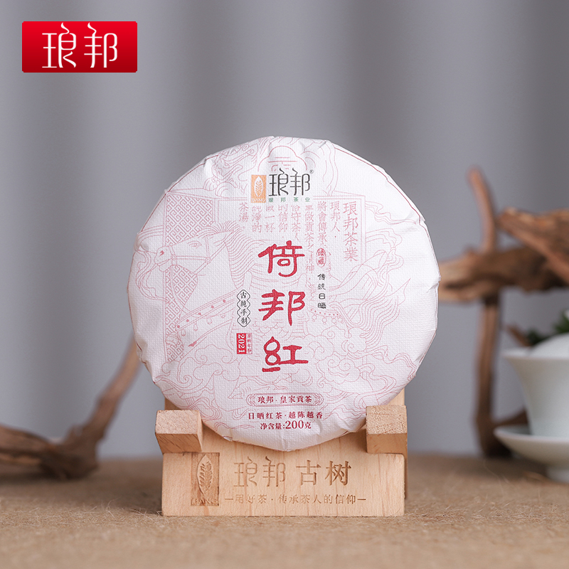 琅邦滇红2021倚邦红茶200g饼茶云南古六山古树晒红特级茶叶晒红