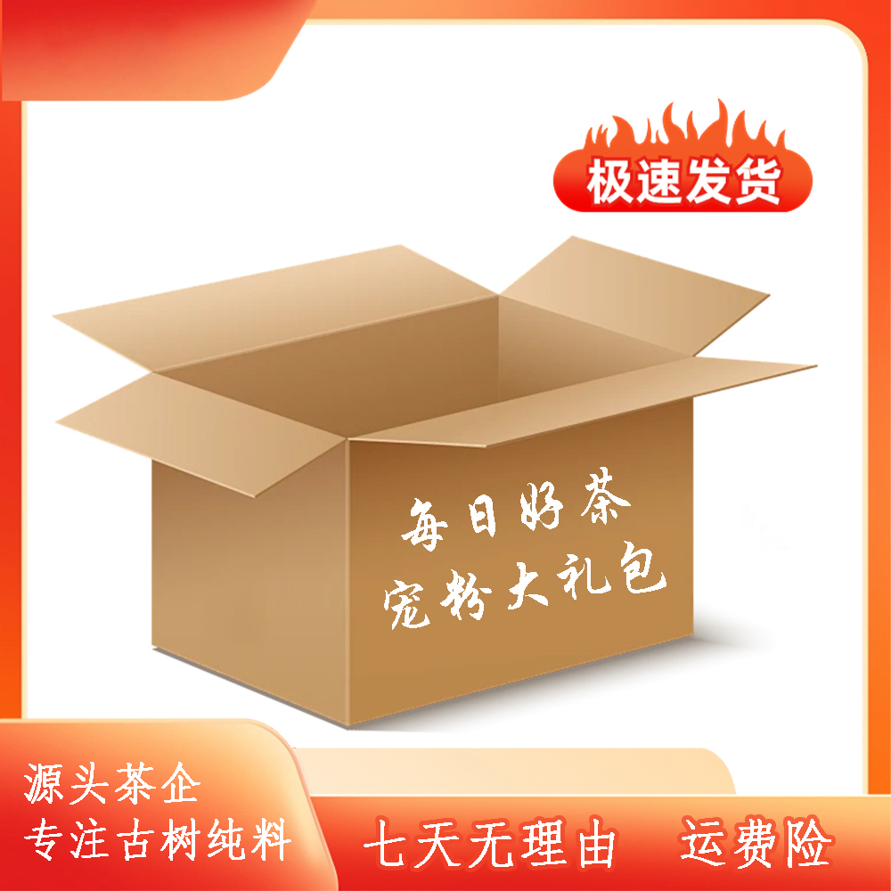 2022年勐库秘境古树纯料生茶普洱茶  