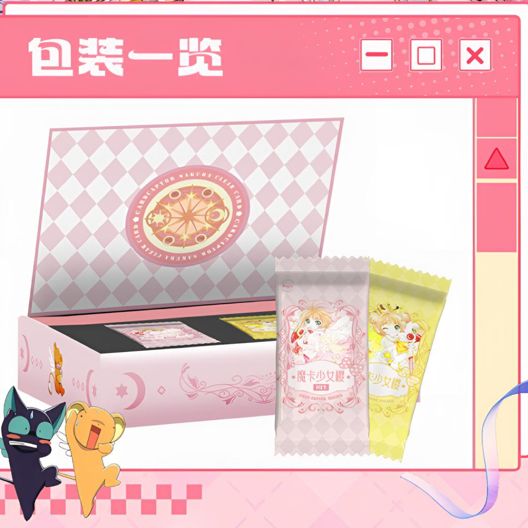 Magic社 魔卡小樱百变小樱收藏卡牌（默认代拆）