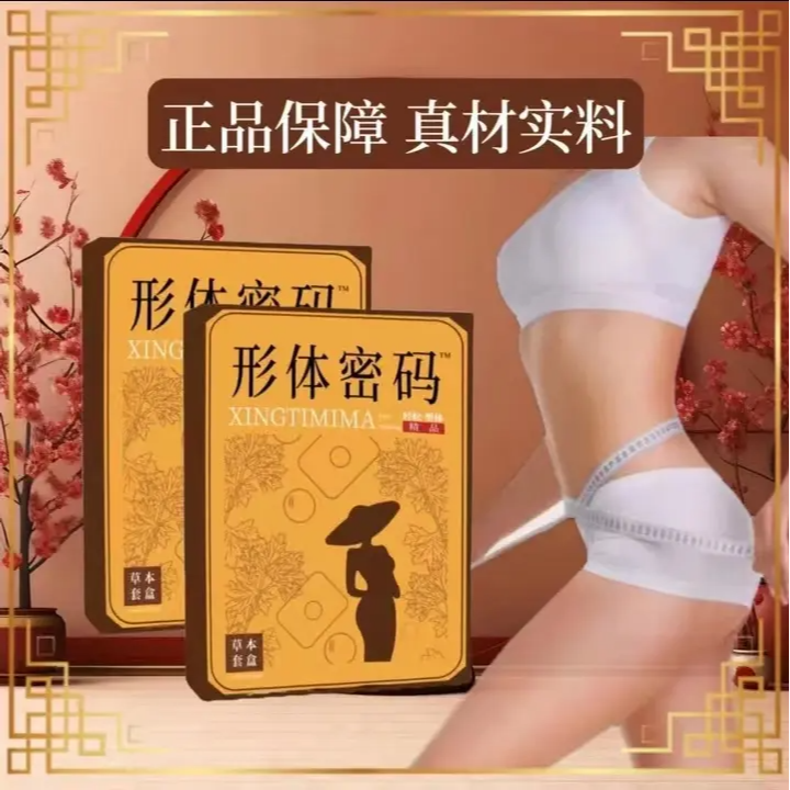 厂家直销草本植物精油艾草套盒 护脐贴