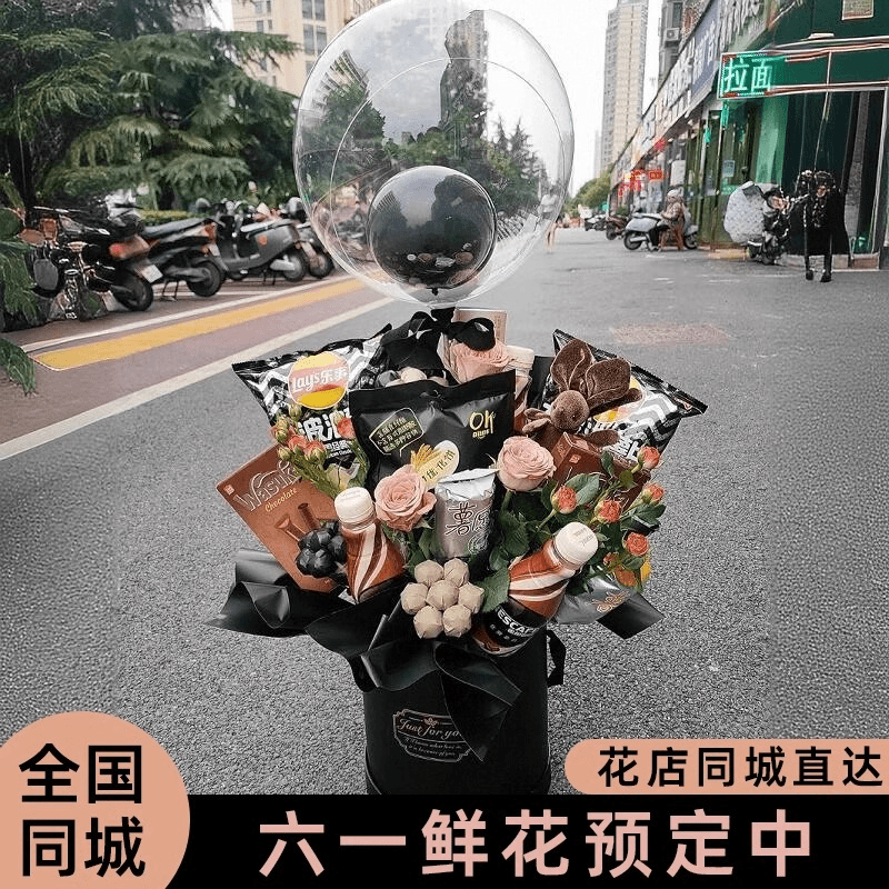 全国成品零食抱抱桶西瓜水果花束创意鲜花速递同城生日花店配送店
