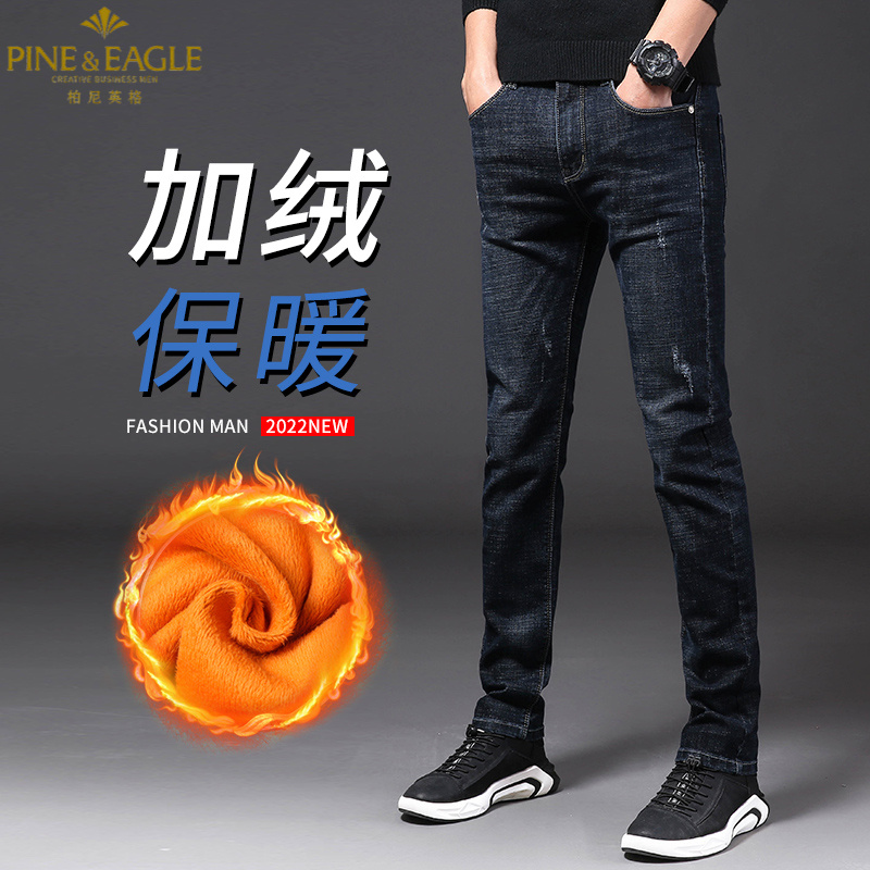 柏尼英格2025秋冬季新款黑色牛仔裤男士潮牌舒适百搭直筒长裤子男