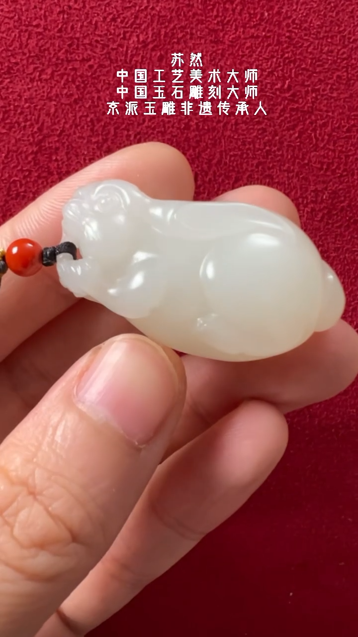 【闪购商品】和田玉挂件未镶嵌兔子