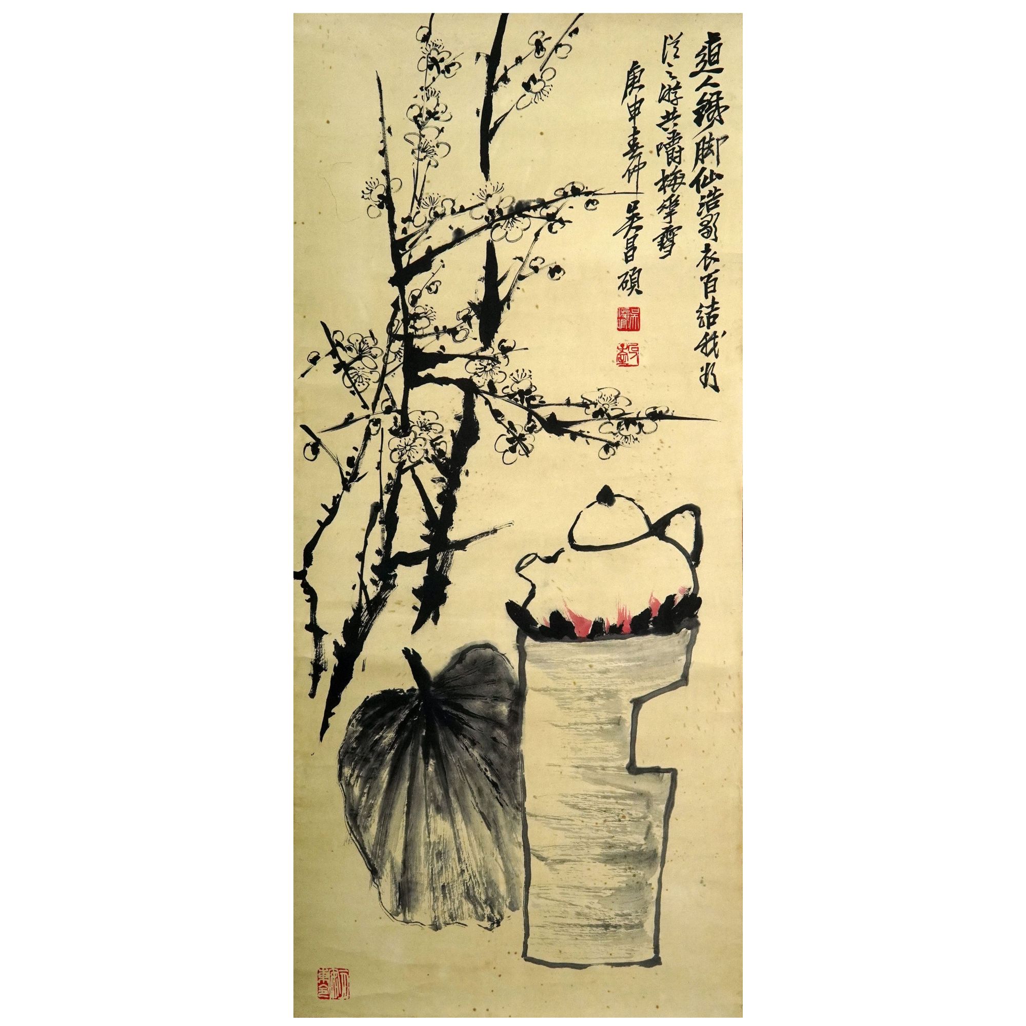 第45期lot14吴昌硕《梅花》W15-1049【古董艺术拍卖品】