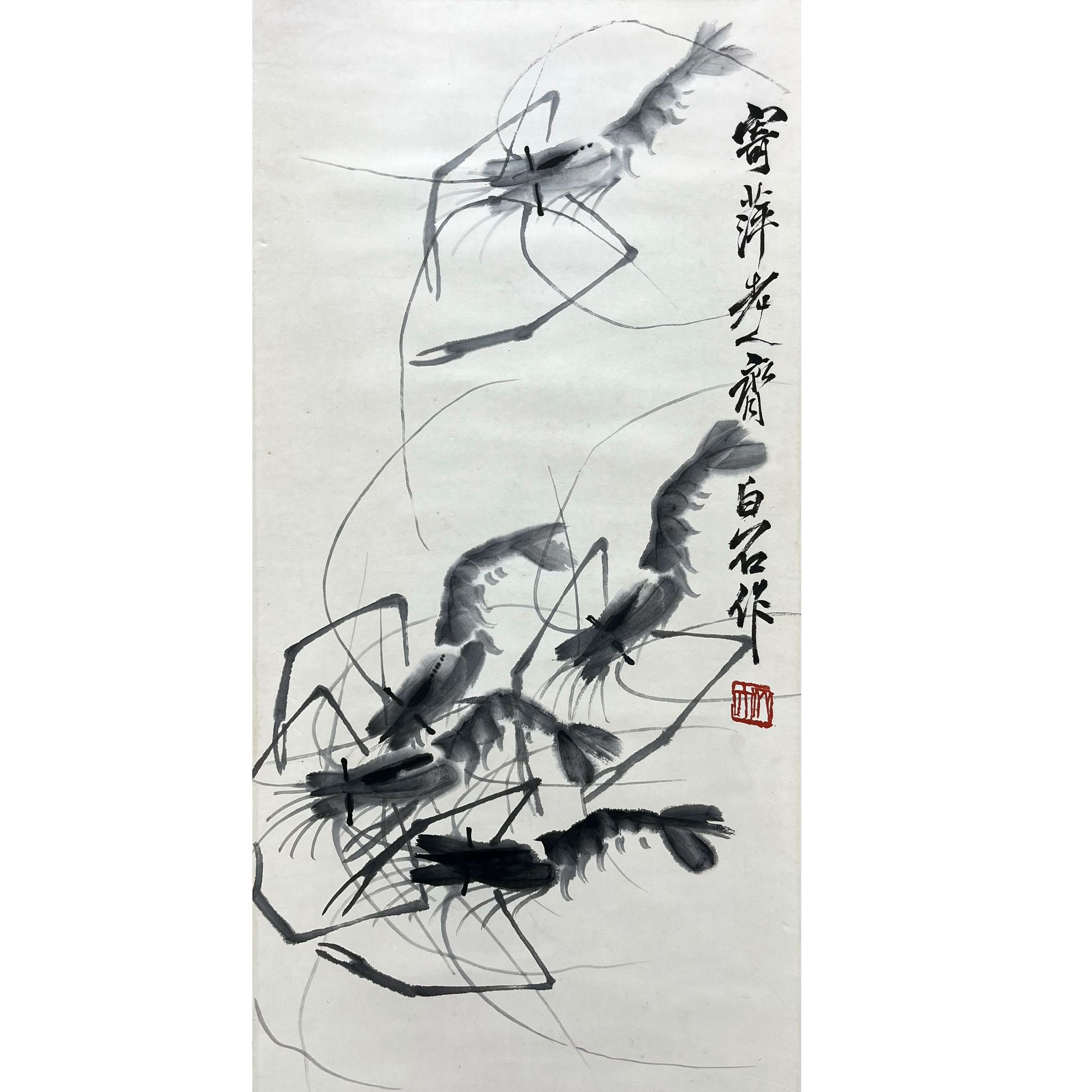 第61期lot47齐白石《虾》XSY116500048【古董艺术拍卖品】