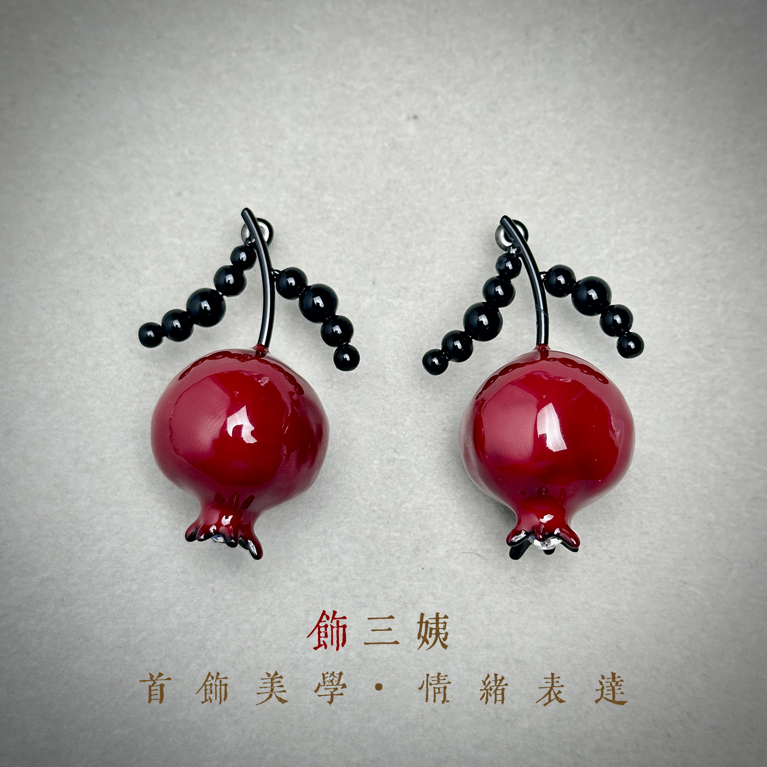 黄铜耳饰 【SSY487】手工复古耳钉