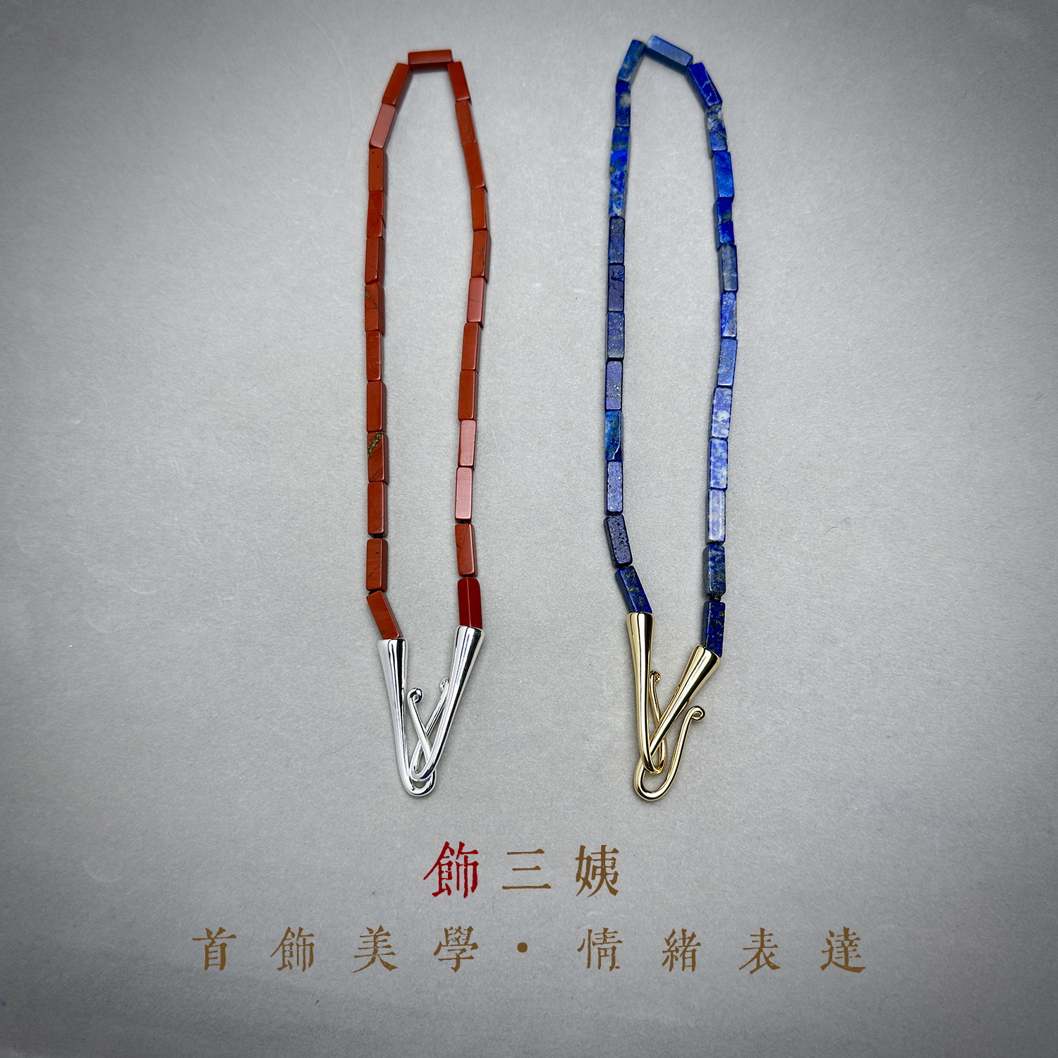 黄铜项链 【SSY438】手工复古项链