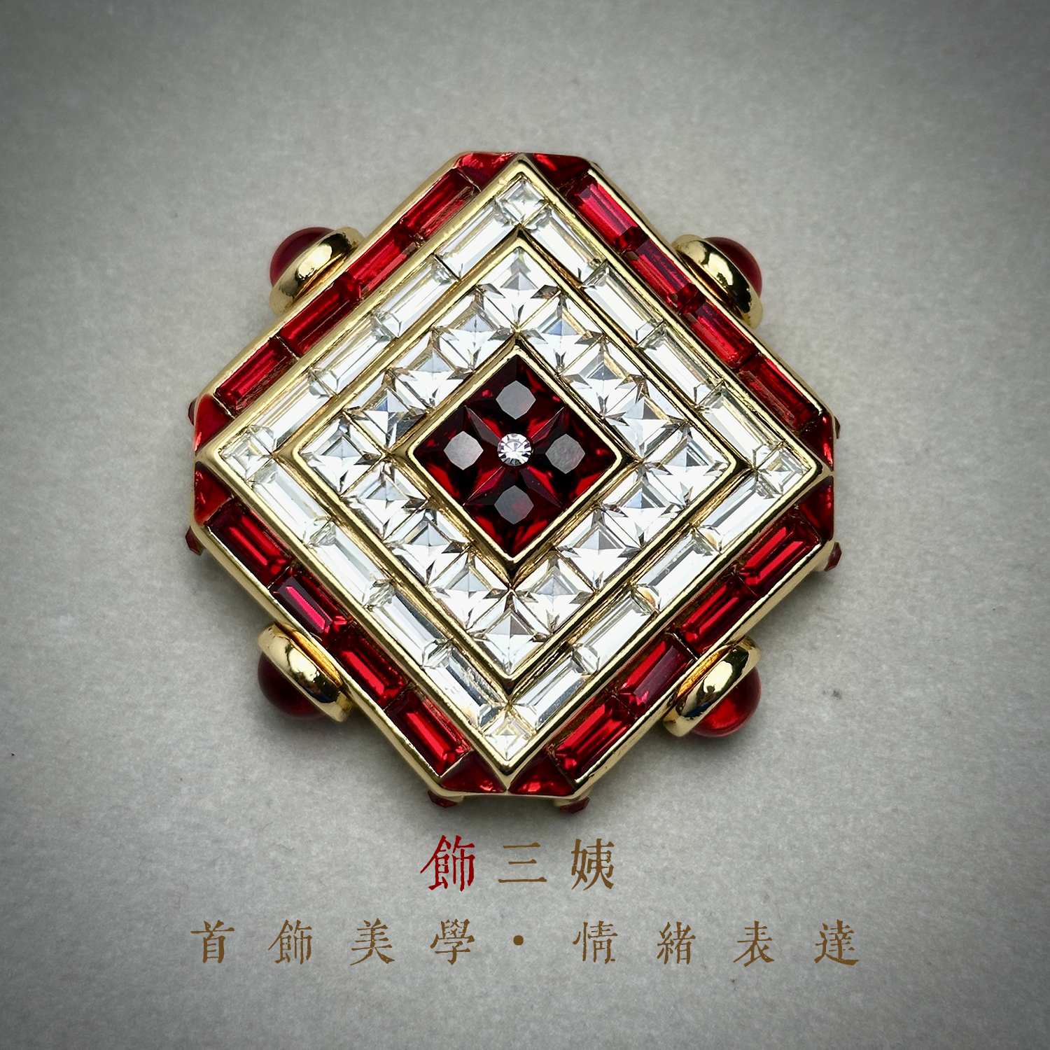 黄铜合成锆石胸针 【SSY459】手工复古胸针