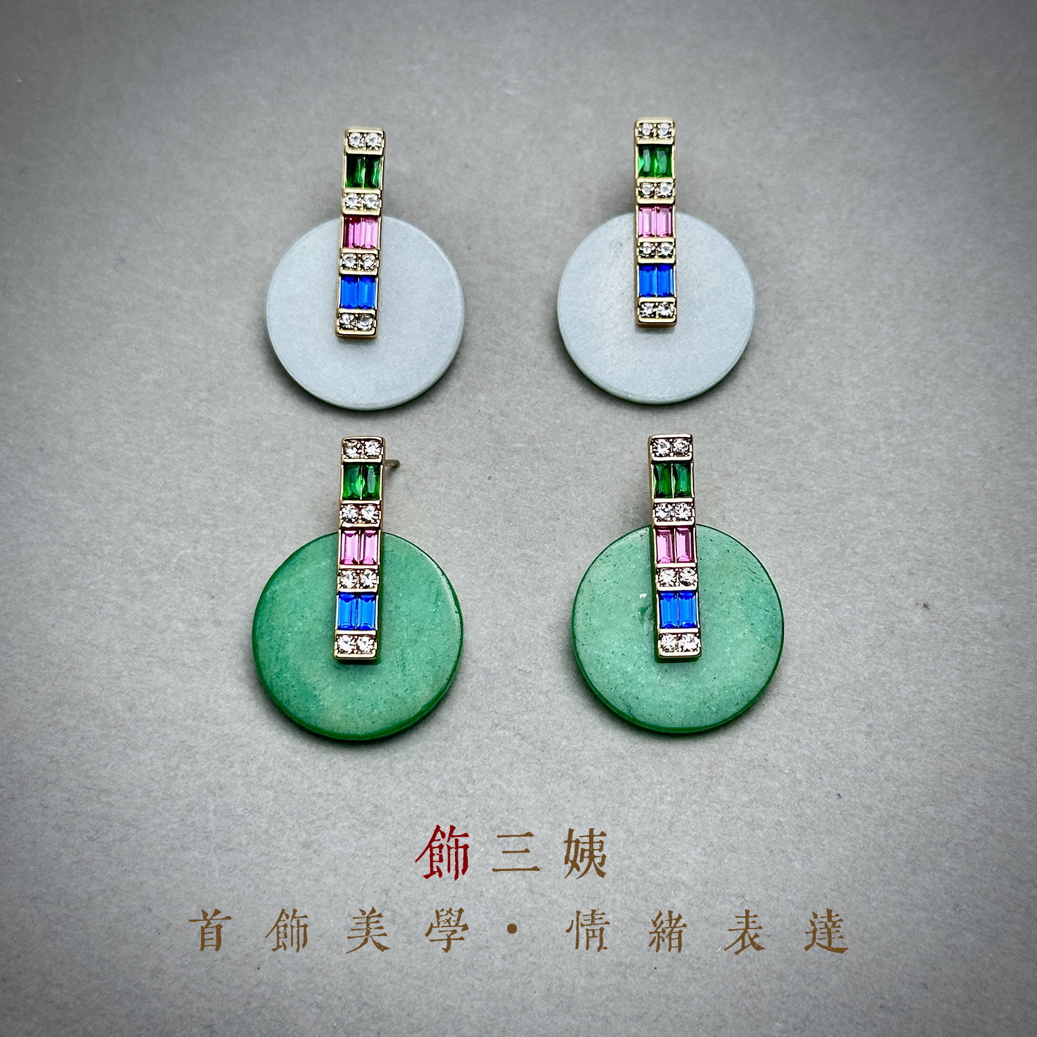 黄铜耳饰 【SSY461】手工复古耳钉