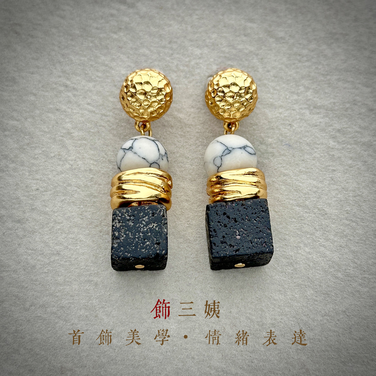 饰三姨 黄铜耳饰 【禅意美学】手工复古简约耳钉时尚百搭优雅气质