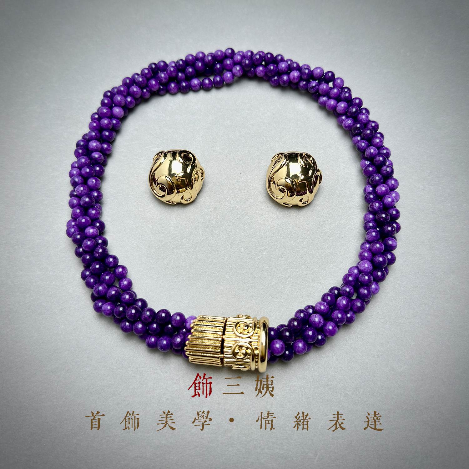 黄铜项链 【SSY402】手工复古项链