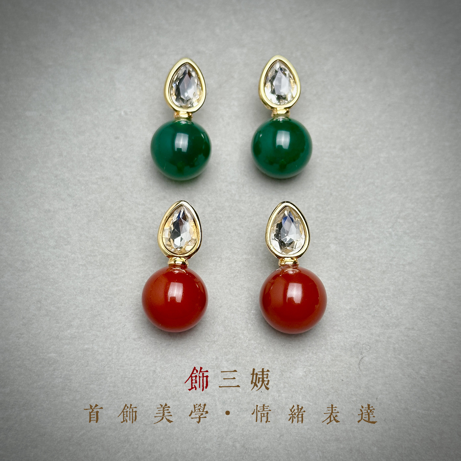 黄铜耳饰 【SSY445】手工复古耳钉