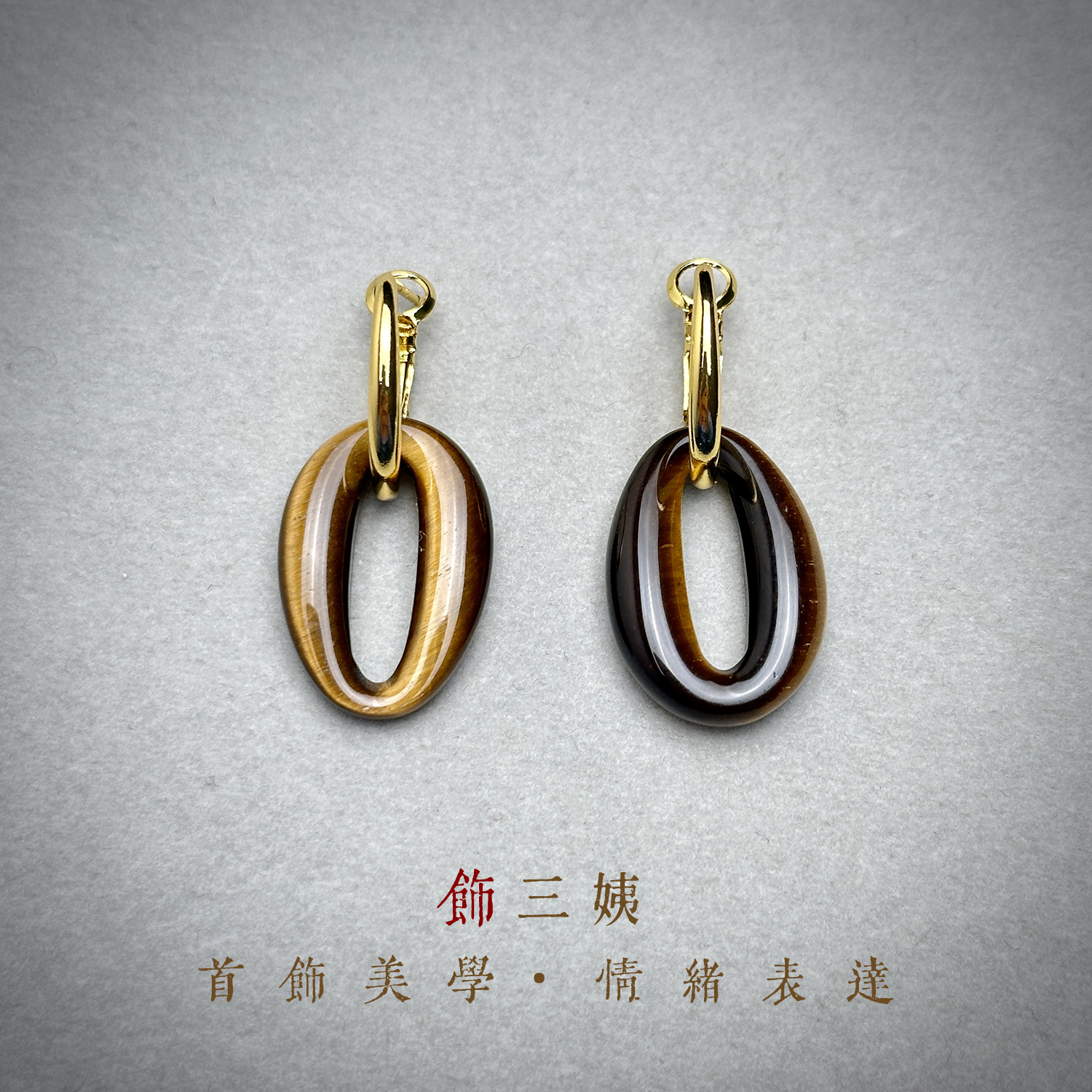 黄铜耳饰 【SSY465】手工复古耳钉