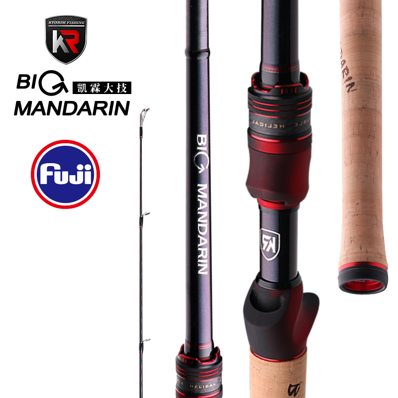 凯霖路亚大G大技鳜鱼专攻全富士路亚竿超轻大锥度虫竿路亚杆