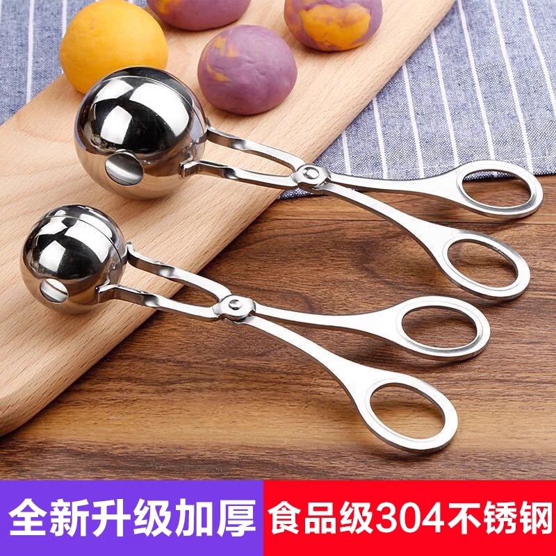 食品级肉丸夹不锈钢肉丸子制作器厨房家用炸丸子好物鱼丸饭团模具