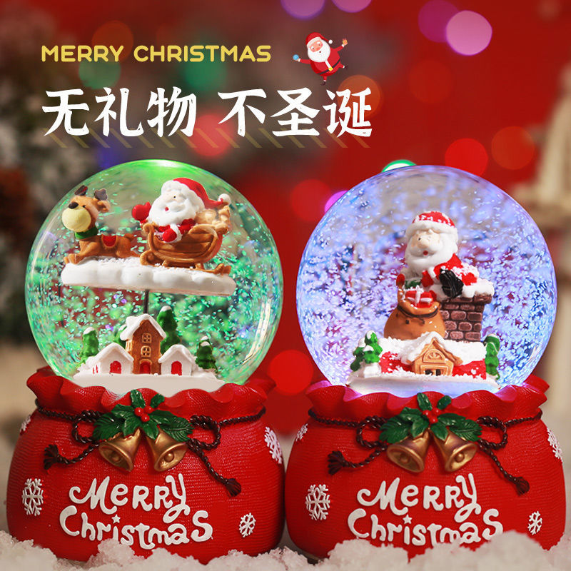 圣诞节礼物圣诞水晶球自动飘雪新年送礼八音盒旋转少女心生日礼物