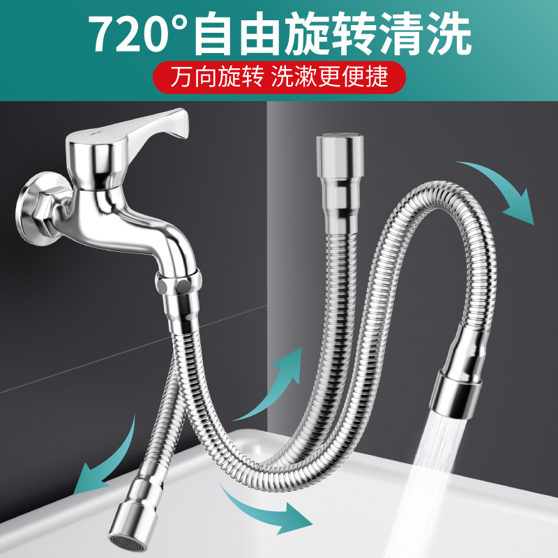 龙头延伸器厨房万能防溅多功能转换接头加厚软管加长万向延长管