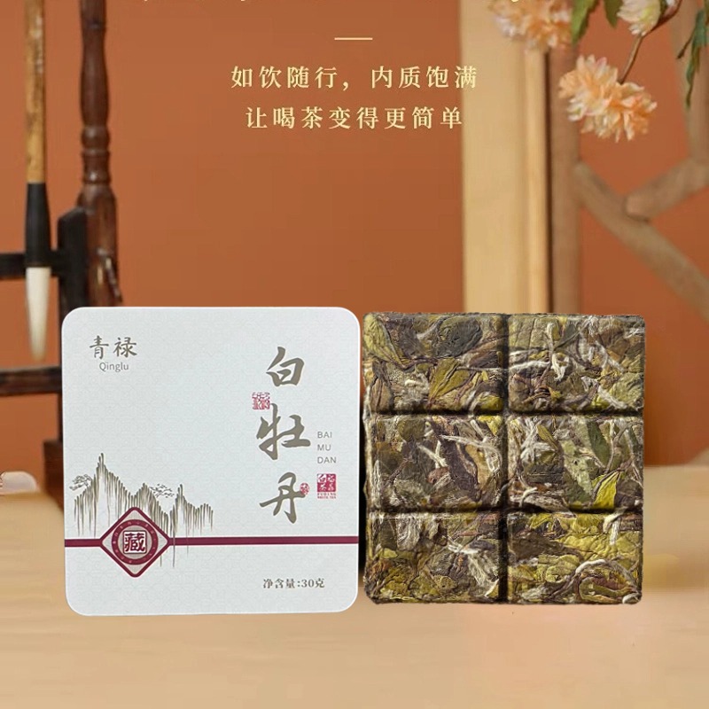 2019年白牡丹正品铁盒方片花香蜜韵正宗福鼎白茶核心产区高山茶叶