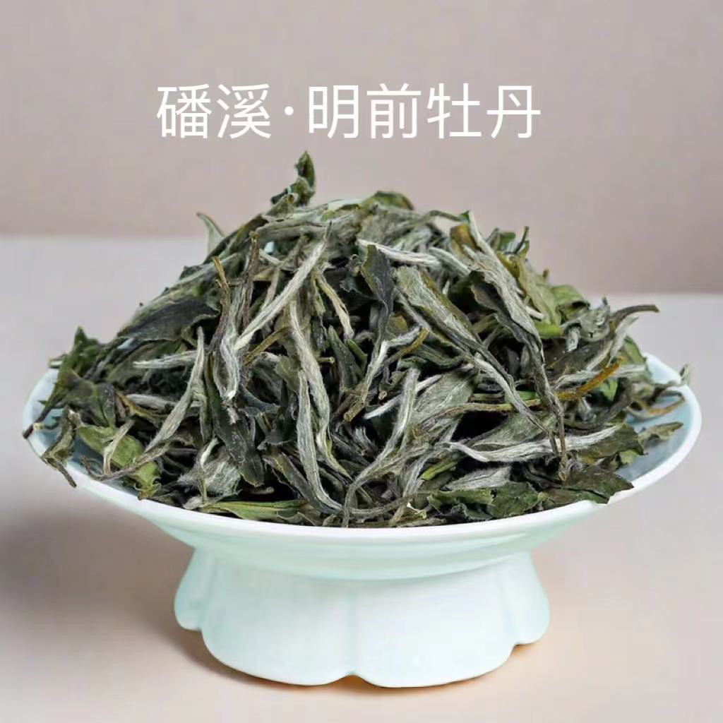 2019年花香白牡丹散茶正宗福鼎白茶磻溪高山原料香甜顺滑盒装茶叶