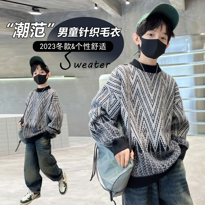儿童装男童加厚毛衣秋冬款新款大童冬季保暖男孩针织打底衫潮