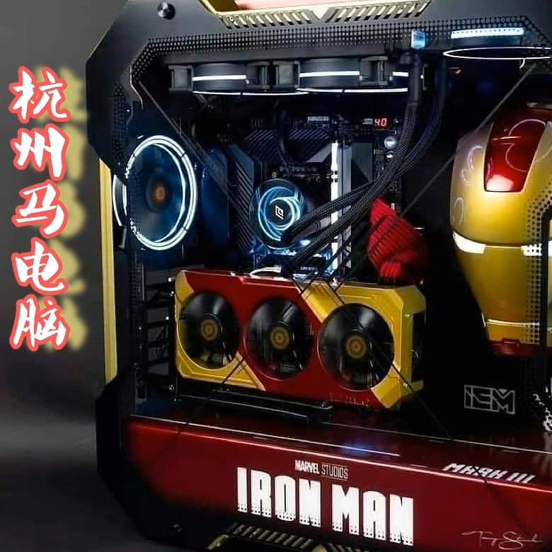 杭州马电脑定制你的需求 开心购