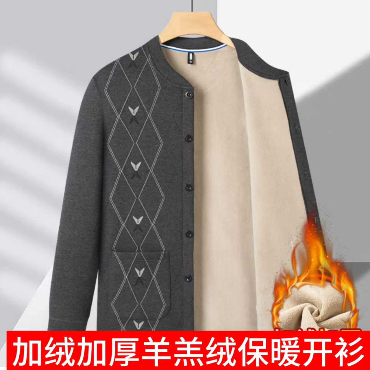 老年人加绒加厚羊羔绒保暖开衫外套中老年大码宽松防寒保暖速暖衣
