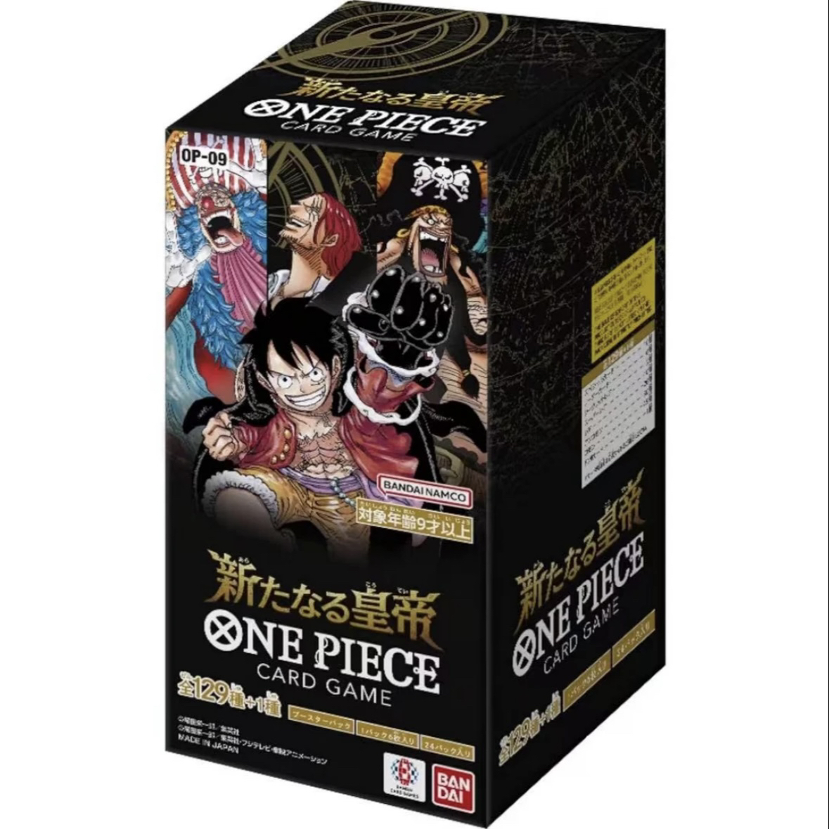 原盒OP09日版一盒！！海贼王OPCG航海王卡牌游戏盲盒日版