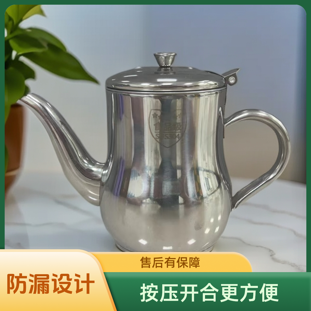 600mL 不锈钢油壶带滤网滤油壶防漏安士壶倒油瓶罐厨房家用储油瓶