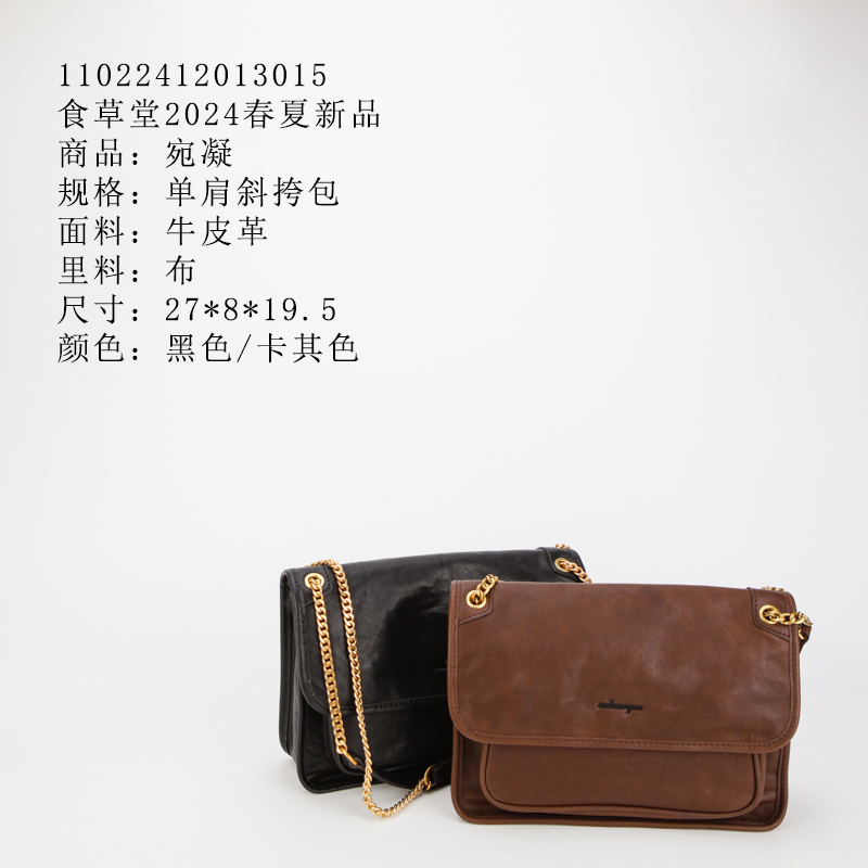 食草堂  箱包  女士包袋 潮流百搭 水晶包包  宛凝(D)