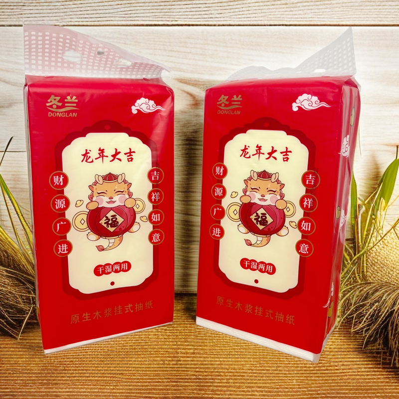 龙年挂抽一提【零食小店炒货花生商家赞助】2