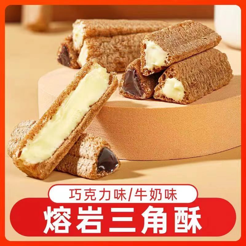 【熔岩三角酥150根】9块9零食批发酥脆米果谷物棒焰遇巧克力三角酥
