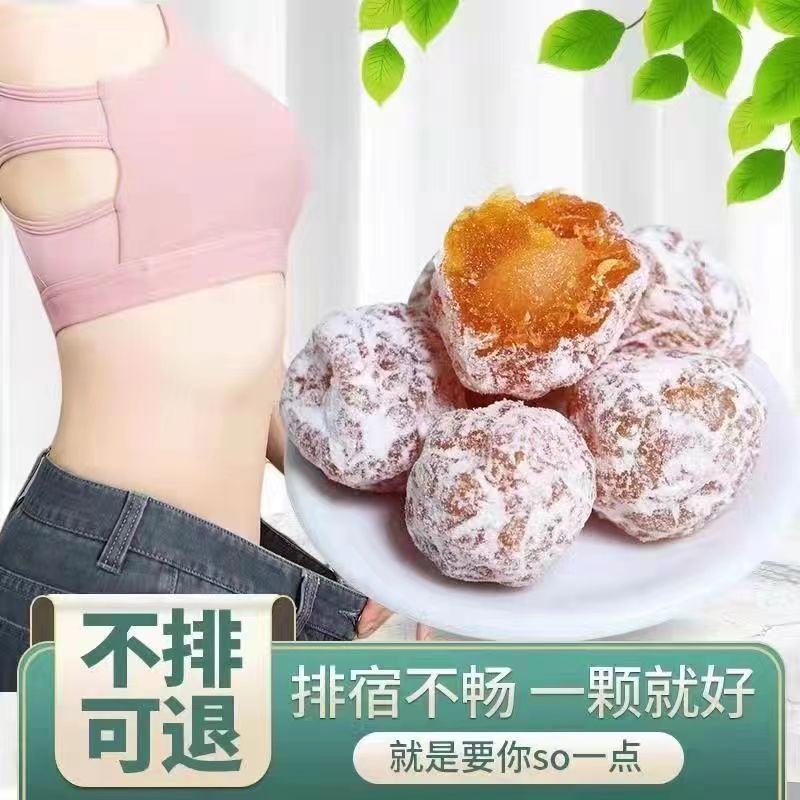 正宗大颗粒酵素梅增强版情人梅酵素青梅果清肠排宿便果秘独立包装