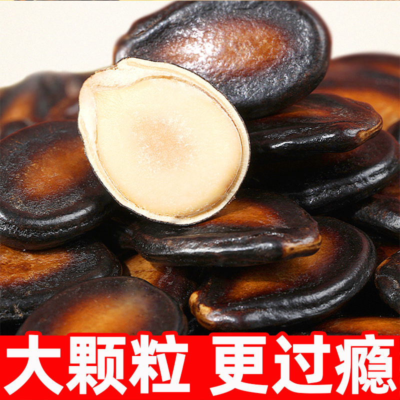乔太太话梅味西瓜子独立小包装批发小袋装零食小吃批发休闲食品