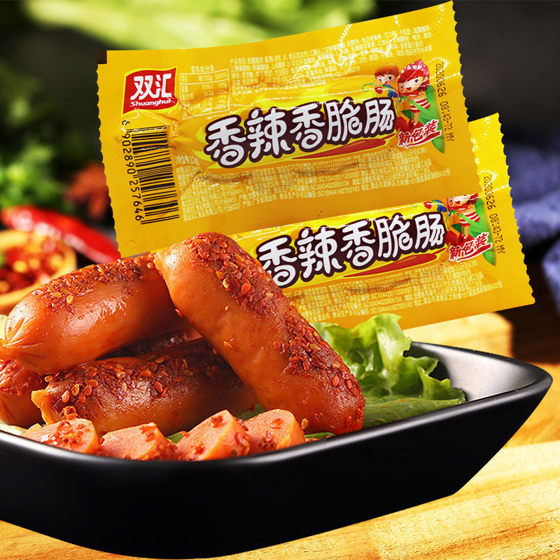 双汇火腿肠32g香辣香脆玉米热狗即食网红休闲小零食劲道热狗肠