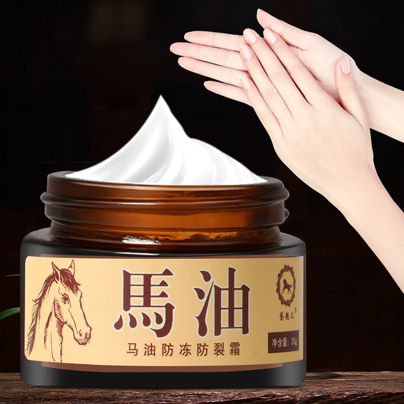 马油手足裂口护手霜护脚霜手脚干燥脱皮脚裂脚后跟保湿干裂防裂膏