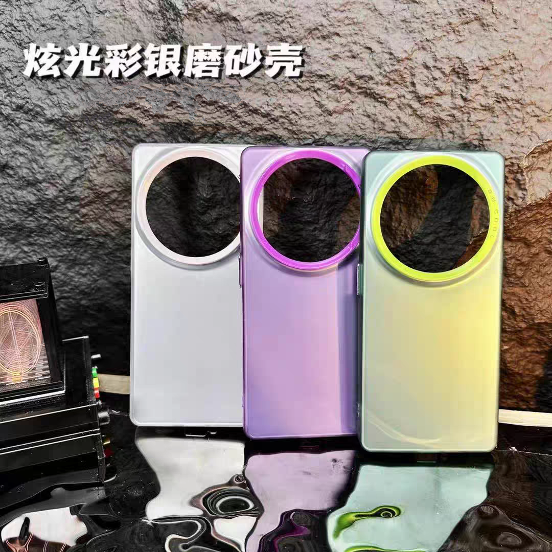 适用荣耀magic6Pro手机壳新款纯简约华为荣耀magic6至臻版彩银套