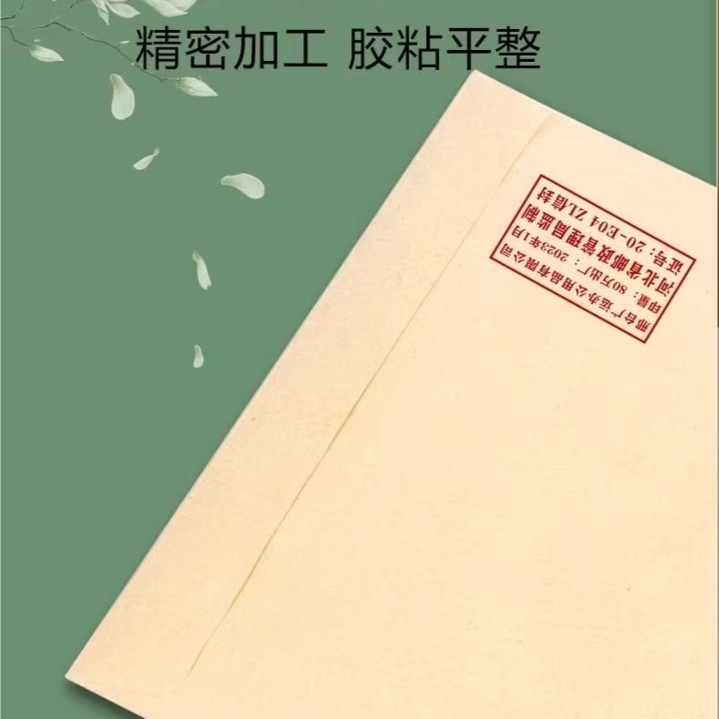 【信封一个包邮】一个