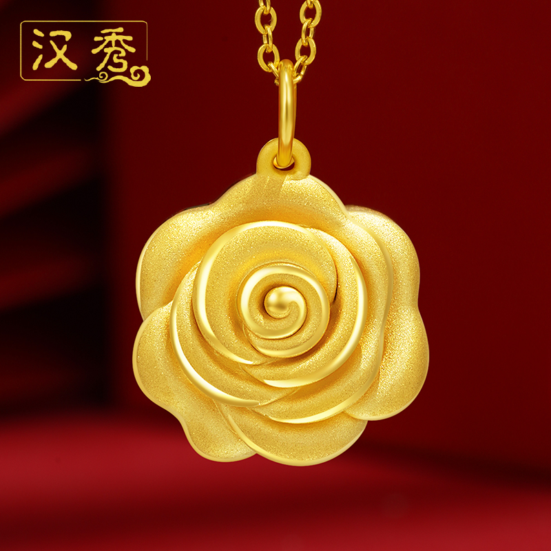 汉秀足金相思玫瑰吊坠女时尚精致花朵百搭精美轻奢新年礼物送老婆