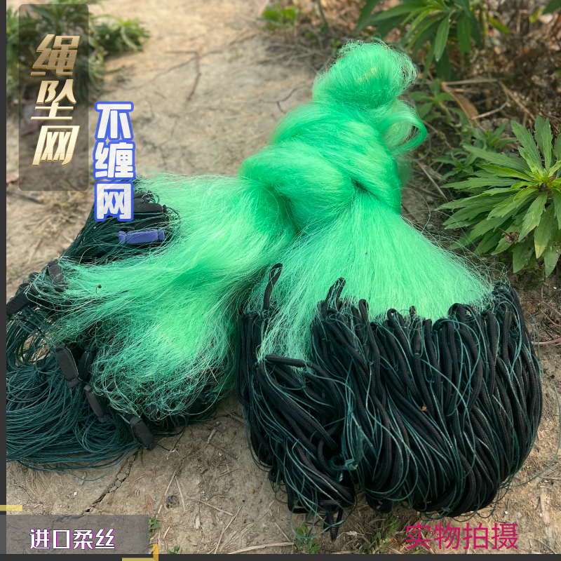 绿丝三层渔网粘网沉网包坠加重绳坠网挂网丝网捕鱼网鲫鱼鲤鱼鲢鱼