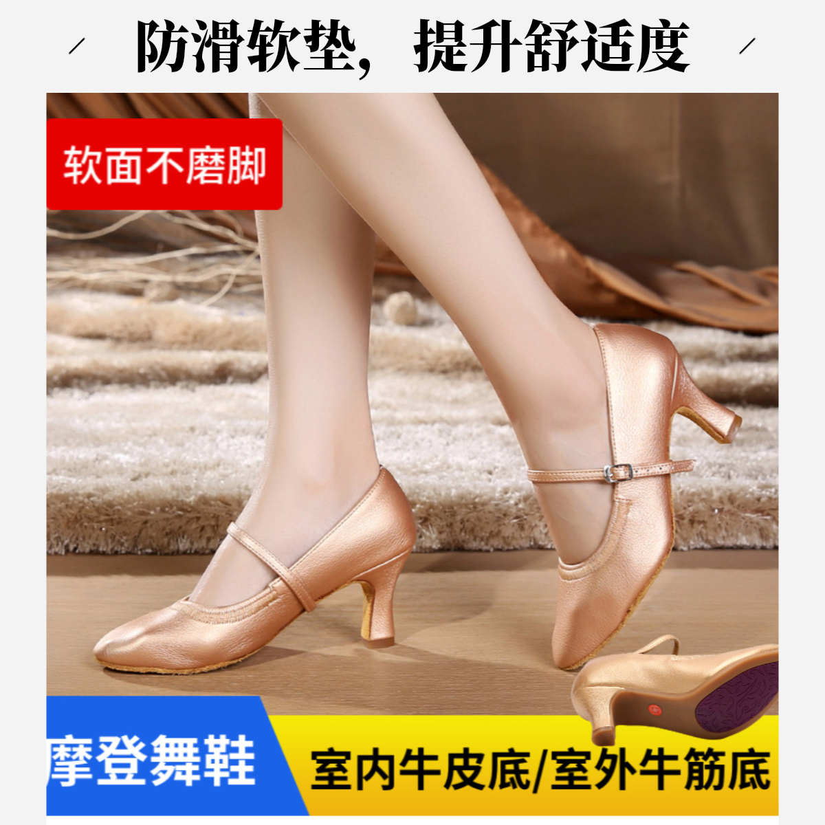 舞蹈鞋女鞋软底新款摩登舞广场女春季舞蹈鞋跳舞鞋软底软面广场舞