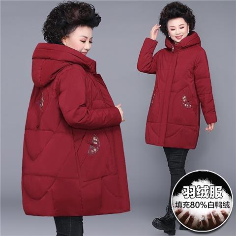 波司登新款羽绒服女中长款加厚大码显瘦冬装保暖外套中年妈妈装折